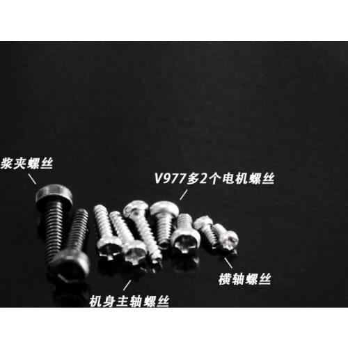 Screws for WLToys V977 / XK K110 BLASH 6CH 3D RC Helicopter Spare Parts & Toy Accessories XK.2.K110.009