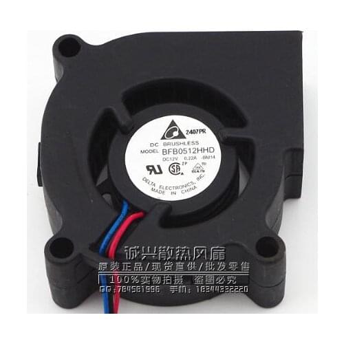 Delta Electronics BFB0512HHD -BM14 DC 12V 0.22A 50x50x20mm 3-wire Server Projector Fan