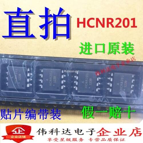 HCNR201-500E HCNR201 SMD Optocoupler SOP8 New original imported fake one pay ten