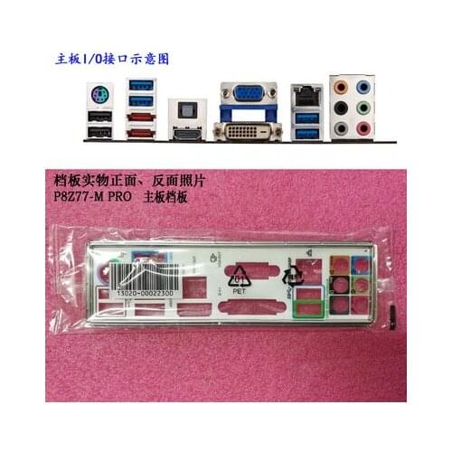 New I/O shield back plate of motherboard for ASUS P8Z77-M PRO just shield backplate