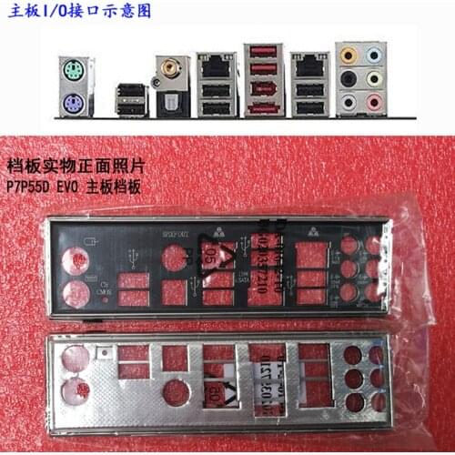 IO I/O Shield Back Plate BackPlate BackPlates Blende Bracket For ASUS P7P55D EVO
