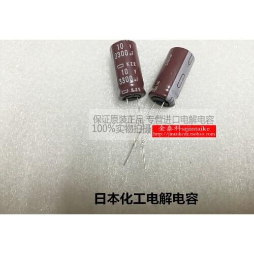 2020 hot sale 30PCS/50PCS NIPPON electrolytic capacitors 10V3300UF 12.5X25 KZE series of brown 105 degrees free shipping