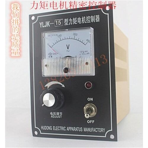 YLJK-15 Torque Motor Controller Three-phase Torque Controller Motor Speed Controller Precision 15A