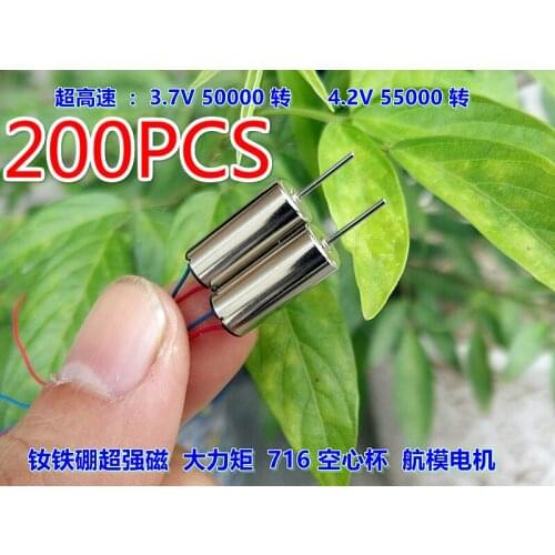 200PCS 716 Coreless Motor Magnetic Mini HM Motor For Helicopter Airplane Robotic(6.8)