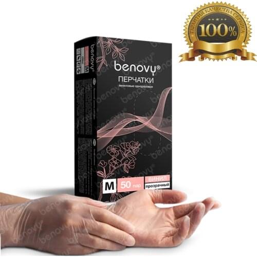 Benovy Remedies