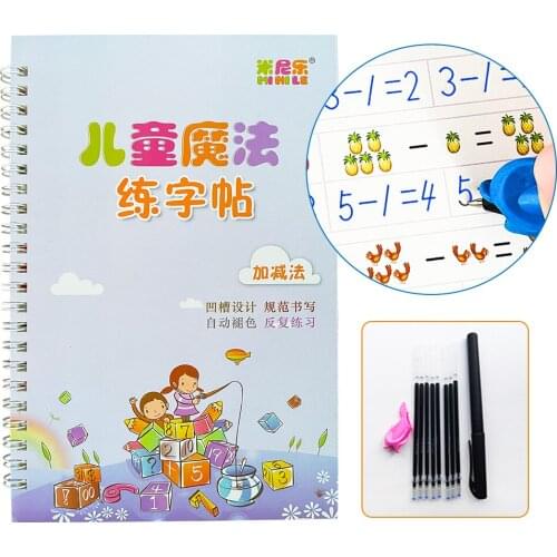 Childrens Groove Math Practice Copybook Auto Fades Reusable Handwrite Cognition of math Addition and Subtraction Practice Books
