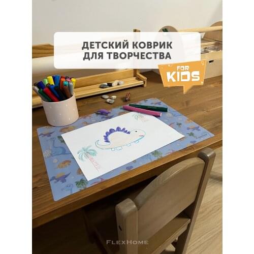 FlexHome Educational Toys