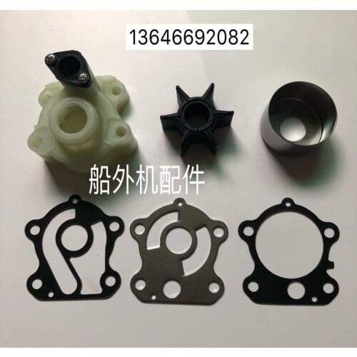 For Yamaha 2-stroke 60 HP outboard engine hanging engine outboard water pump bowl water pump impeller assembly