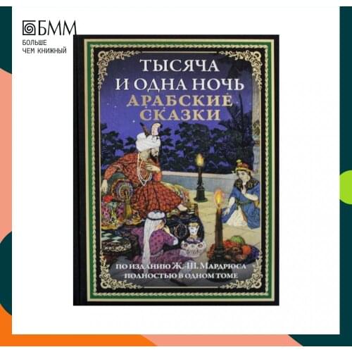 Мифология и народные сказки СЗКЭО China At AliExpress