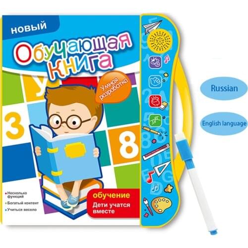 Books In Russian Montessori Educational Toys For Kids Reading Learning Machine Game For Children 2 3 4 Years Old Transportation