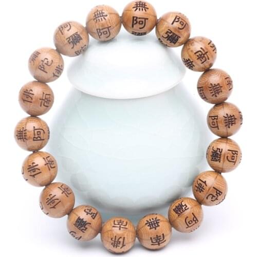 Natural Wood Beads Bracelet Tibetan Buddhism 12mm Unisex 18 Beads Carving Amitabha Mantra