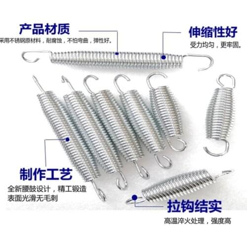 1pcs Fitness trampoline spring trampoline spring waist drum outdoor children trampoline spring bow accessories