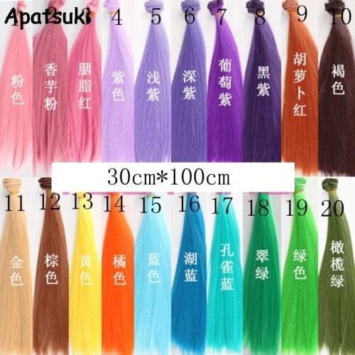 30*100cm BJD/SD Doll Hair For Monster High Doll DIY High-temperature Colorful Wire Straight Hair Doll Wigs DIY Doll Accessories
