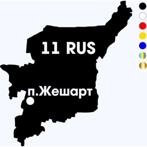 CK2594#18*20cm 11 region funny car sticker vinyl decal silver/black car auto stickers for car bumper window car decorations