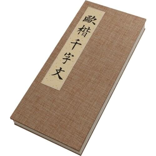 Calligraphy Copybook Thousand Character Classic Ou Ti Qian Zi Wen Copybooks Zhao Mengfu Tao Te Ching Xuan Paper Tracing Paper