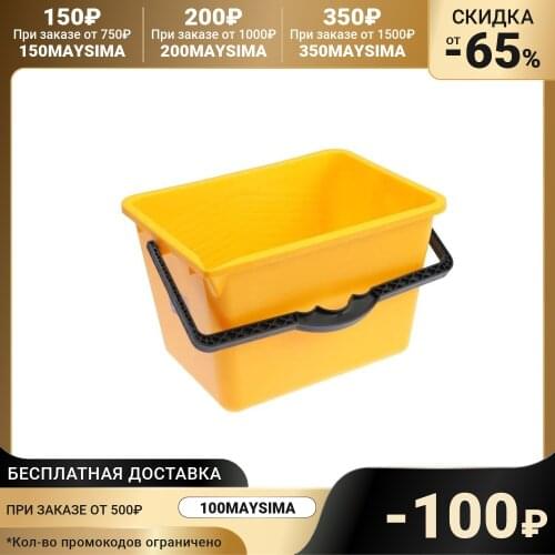 Вёдра для уборки Tundra China At AliExpress