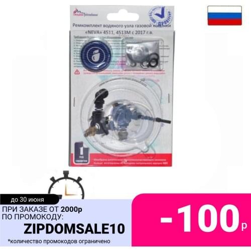 Aez Pump Accessories