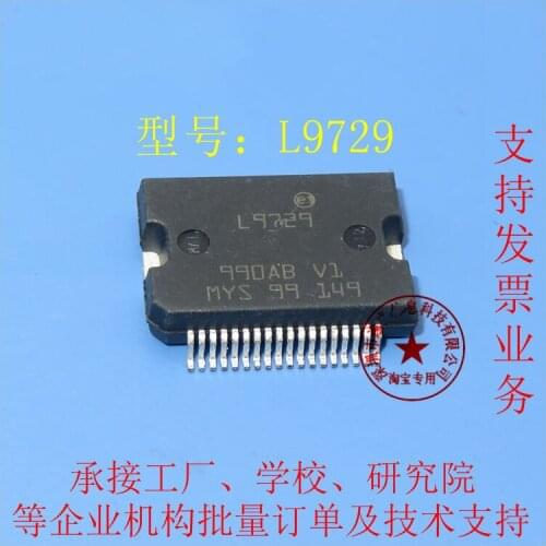 2PCS-5PCS L9729 SOP-36 9729 SOP36 Automotive computer chip new and original