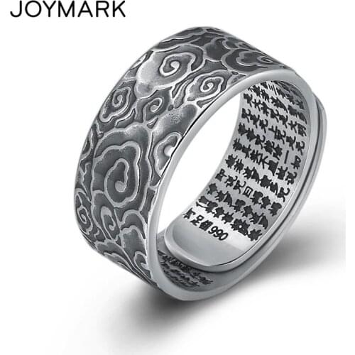 Propitious Clouds The Heart Sutra S990 Sterling Silver Ring Retro Unisex Thai Silver Opening Adjustable Finger Rings TSR125
