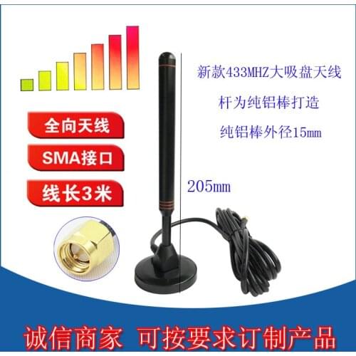 433m Antenna 433mhz Will Sucker Antenna 470mhz High Gain Number Pass Antenna Sma General Head 62mm Chassis