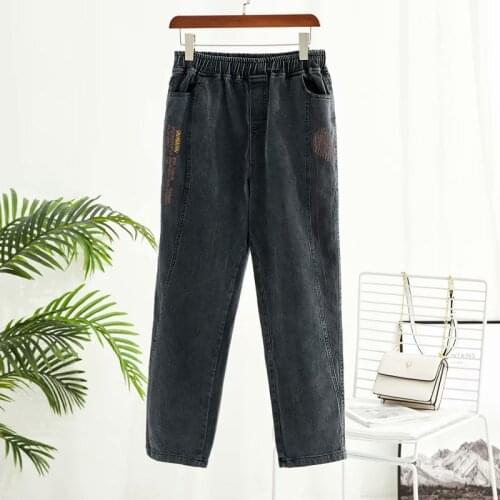 Xinhongli Women's Jeans With Embroidery