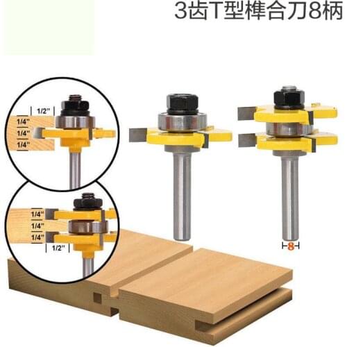 Sf Tool 3-tooth T-shaped Tenon Cutter 8mm Handle Panel Cutter Floor Cutter Router Bits For Wood Cnc Tools