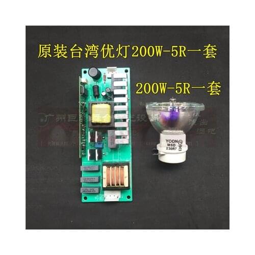 1 group/ LOT Original Taiwan YODN MSD200R5 beam pattern light bulb 5R + 200W ballast Ballast Electronic Ignitor