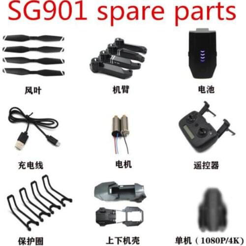 SG901 RC Drone Quadcopter Spare Parts Accessories set body shell motor blade frame Arm charger Remote Controller etc