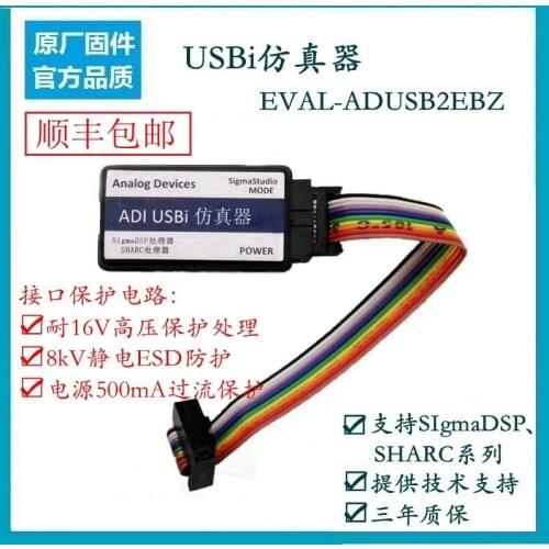 USBi Emulator / SigmaDSP Downloader / ADAU1701 / ADAU1401 / EVAL-ADUSB2EBZ