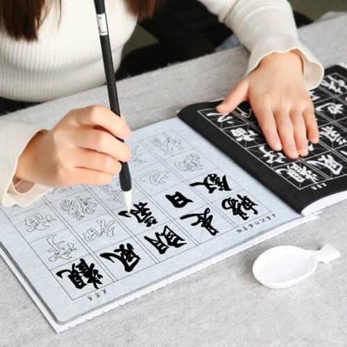 Calligraphy Brush Writing Copybook Set Calligraphy Brush Pen Thicker Water Writing Cloth Reusable Pen Holder Linyi Copybook Set