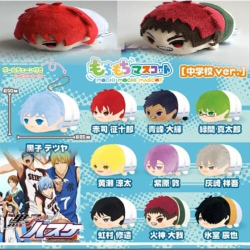 Mochi Mascot 8.5cm Doll Anime Kuroko No Basket Teiko Middle School Kuroko Tetsuya Midorima Shintarou Plush Pendants Stuffed Toys