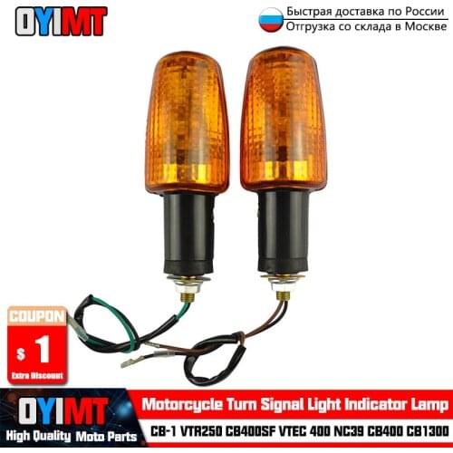 Motorcycle Turn Signal Light Indicator Lamp For HONDA CB1 CB - 1 VTR250 CB400SF VTEC 400 NC39 VTR 250 CB400 CB 400 SF 400SF