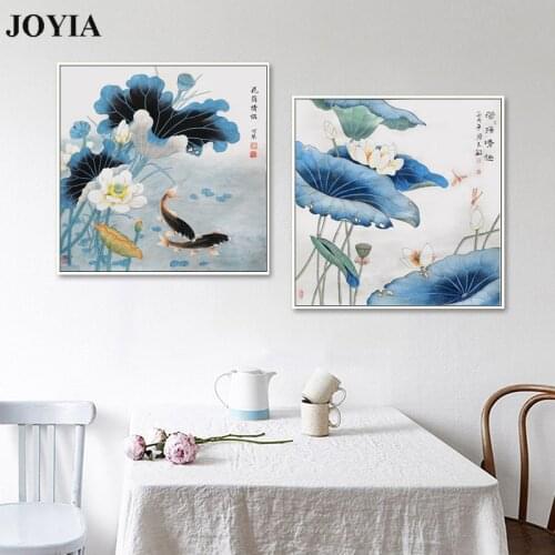 2 Piece Ancient Chinese Painting Print Canvas Lotus Pond Koi Fish Wall Art Pictures For Living Room Study Decor No Frame