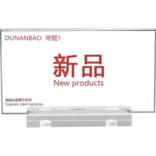 Acrylic A4/a5/a6 Plate with Magnetic Base Display Stands Price Tags Insert Sign Holder Stand