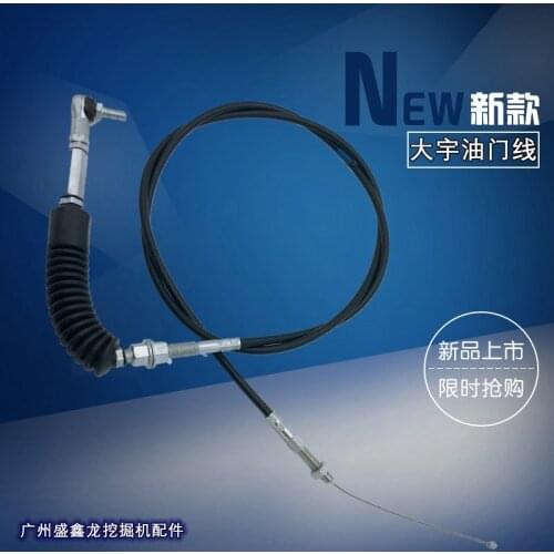 Excavator Doosan Daewoo DH220-5/215-7/225-7 throttle cable throttle motor cable cable