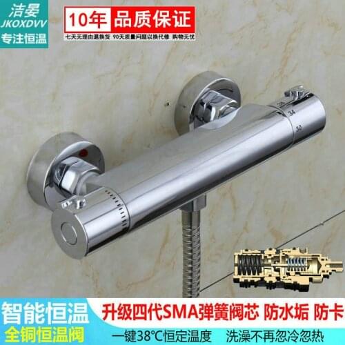 Jie Yan Sma Full Copper Solar Energy Concealed Installation Of Electric Water Device Bathtub Shower Flower Watering Faucet