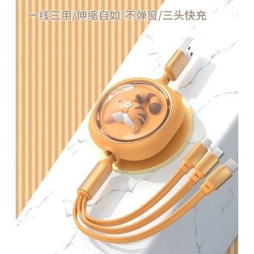 3 in 1 USB mobile phone tablet multifunctional portable extensible magnetic suction vehicle charging cable J05