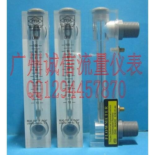 High quality LZM-15Z panel liquid flowmeter / flow meter ZYIA brand