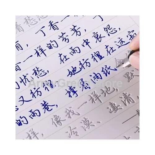 Chinese Culture Cursive Script Repeat Practice Copybook Calligraphy Groove Cardboard Book Adult Learning Book