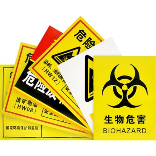Hazardous Waste Label Warning Stickers Medical Stickers Can Be Customized 30Pcs/Bag