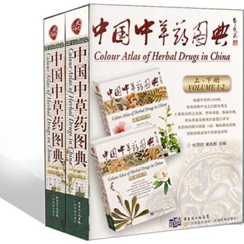 2 Pcs/set Bilingual Chinese Traditional herbal Medicine Book in Chinese And English Zhong Cao Yao with Pictures