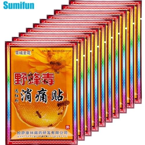 56pcs Precious Herbal Extract Medical Plaster Self Heating Chinese Orthopedic Backache Pain Relief Joint Pain Killer Patch D6258