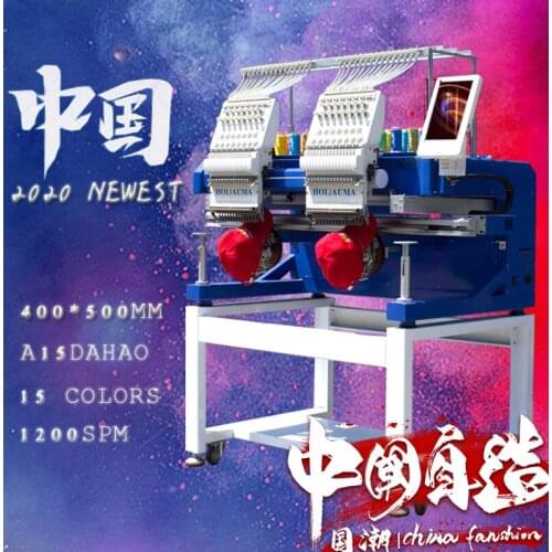 Best DAHAO system HO1502H 2 head computer embroidery machine embroidery machine for cap t-shirt flat hat