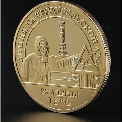 2021 New 10th anniversary of the Chernobyl nuclear spill Commemorative Coin Collection Gift Souvenir Art Metal Antiqu