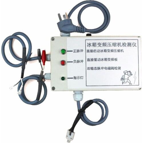 Refrigerator Frequency Converter Detector Electromagnetic Pulse Valve Tester Refrigerator Frequency Converter Compressor Test