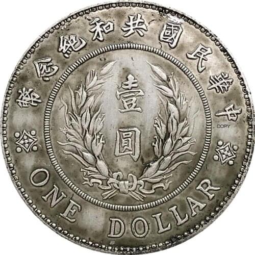 China Yuan Shi Kai High Feathered Hat Dollar1914 Cupronickel Silver Plated Copy Coin