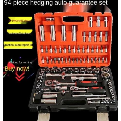 61 pcs /set Socket Wrench Set Spanner Car Ship Machine Repair Service Tools Kit with Heavy Duty Ratchet