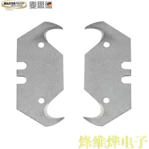 Hook blade set SK5 horn blade