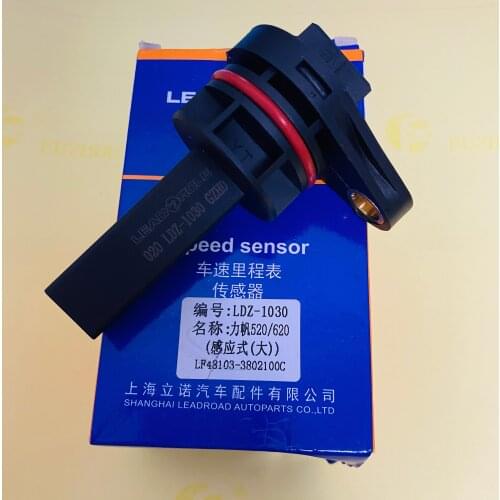 High Quality Speed Sensor Odometer Speed Sensor for Lifan 320 520 620 X60 OEM:LF481Q3-3802100C