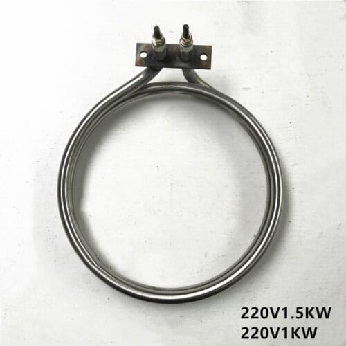 Stainless steel electric heating tube cabinet heating tube heating elements heating pipe 220V 1500W 220V 1000W